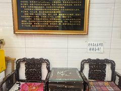 -志亮灌汤蒸饺·清真(庙后街店)