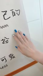 -M13瑾玳•专业美甲美睫