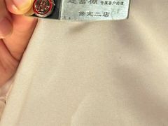 -海底捞火锅(北国先天下店)