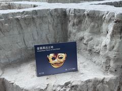 -金沙遗址博物馆