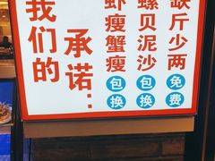 -倍儿美海鲜大排挡·非遗海鲜蒸饺(洋货店)
