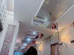 -深圳阳光医疗美容医院·旗舰店