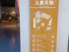 -中国杭州低碳科技馆