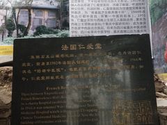 -山城巷传统风貌区