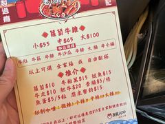-老day牛杂(官也街总店)