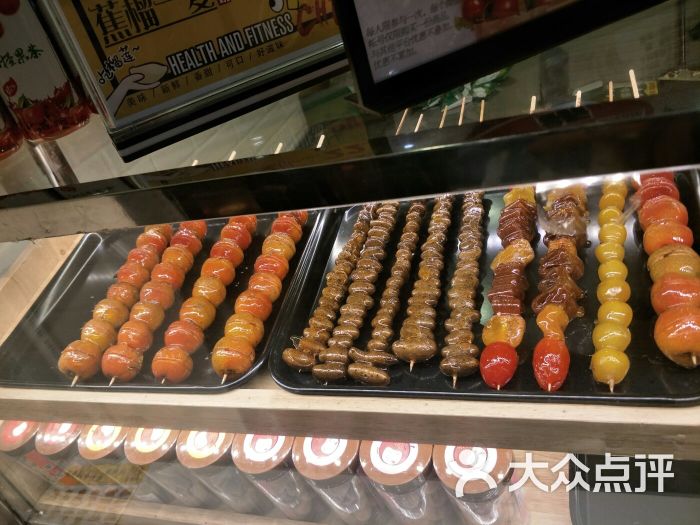 喜识嘎嘣脆(勒泰庄里街店)图片 - 第7张