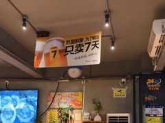 -木屋烧烤(南新店)