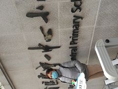 -上海市黄浦区卢湾第一中心小学