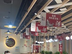 -鱼酷活鱼烤鱼(北美店)