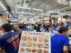 -陈根记大牌档