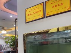 -源港渔村-中山脆肉鲩(博罗店)
