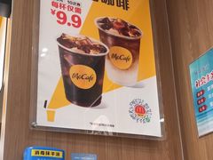 -麦当劳(厦门北站店)