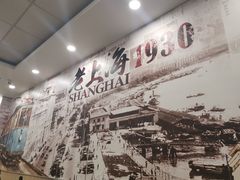 大堂-四海游龙(紫竹店)