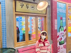 -恩泽家·果味坛子韩国炭火烤肉(白石龙店)