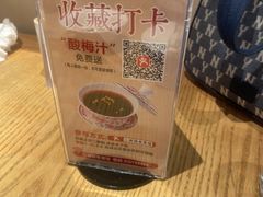 -二泉园老菜馆·百年无锡菜