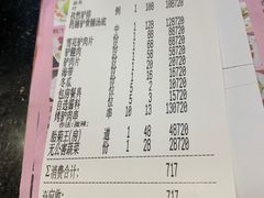 -原汁原味驴庄(长岭村店)