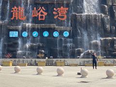 -龙峪湾国家森林公园