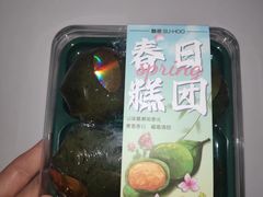 春日糕团-酥侯糕点(广东路店)