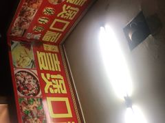 -壹煲口福煲仔饭(中山路店)