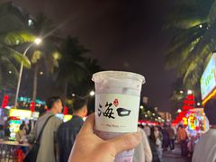 -海大南门夜市(海富街店)
