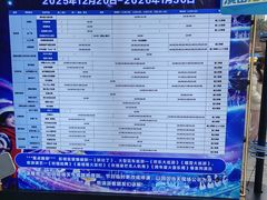 -成都欢乐谷