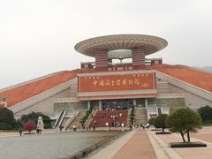-中国闽台缘博物馆