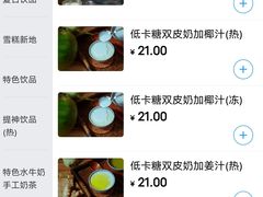 -民信老铺(人民路店)