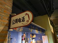 门面-和平菓局(王府井店)
