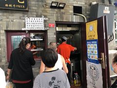 -增盛魁小吃店