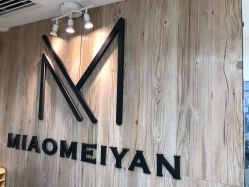 -韩国淼美颜皮肤管理官方直营店