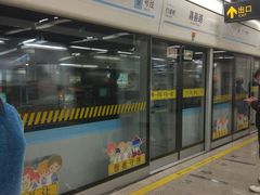 -嘉善路(地铁站)