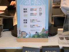 -Peet's Coffee皮爷咖啡(豫园店)