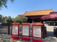 -明故宫遗址公园
