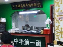 -西北老马食府(陈家营西路店)