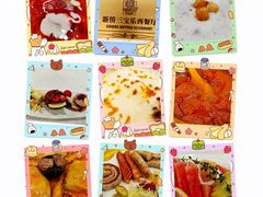 -新侨三宝乐西餐厅(崇文门店)