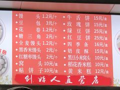 -天泽祥·鼓楼馒头(鼓楼店)