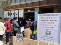 -银座仁志川·生吐司专门店(香港广场店)