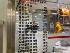 -丽的面家(多宝路店)