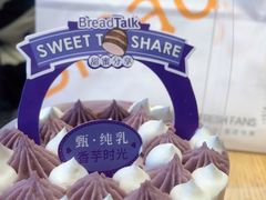 -BreadTalk面包新语·烘焙蛋糕(海珠丽影广场店)