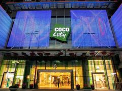 -深圳龙华星河COCO City(民治店)