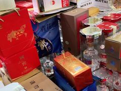 -醉真实酒批发行·茅台·五粮液·红酒寄卖回收
