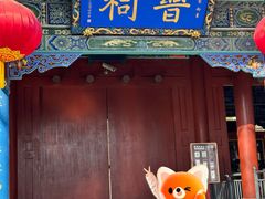 -晋祠公园