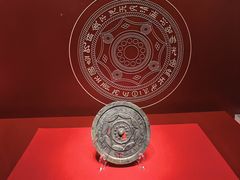 -北京大葆台遗址博物馆