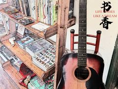 -参差咖啡(水果湖公园店)