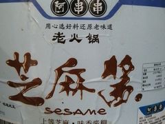 -阿串串老火锅(力盟店)