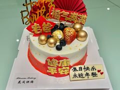 -花间烘焙BLossom Bakery