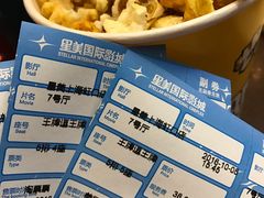 -星美国际影商城(虹口店)