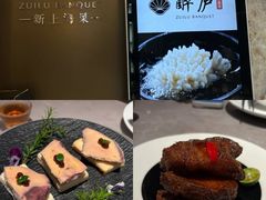 -醉庐·新上海菜(南京西路店)