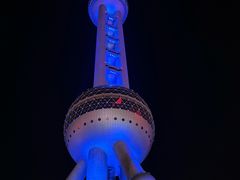 -东方明珠广播电视塔