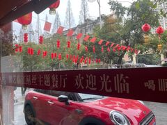 -乐山第一家临江鳝丝(茶坊路店)